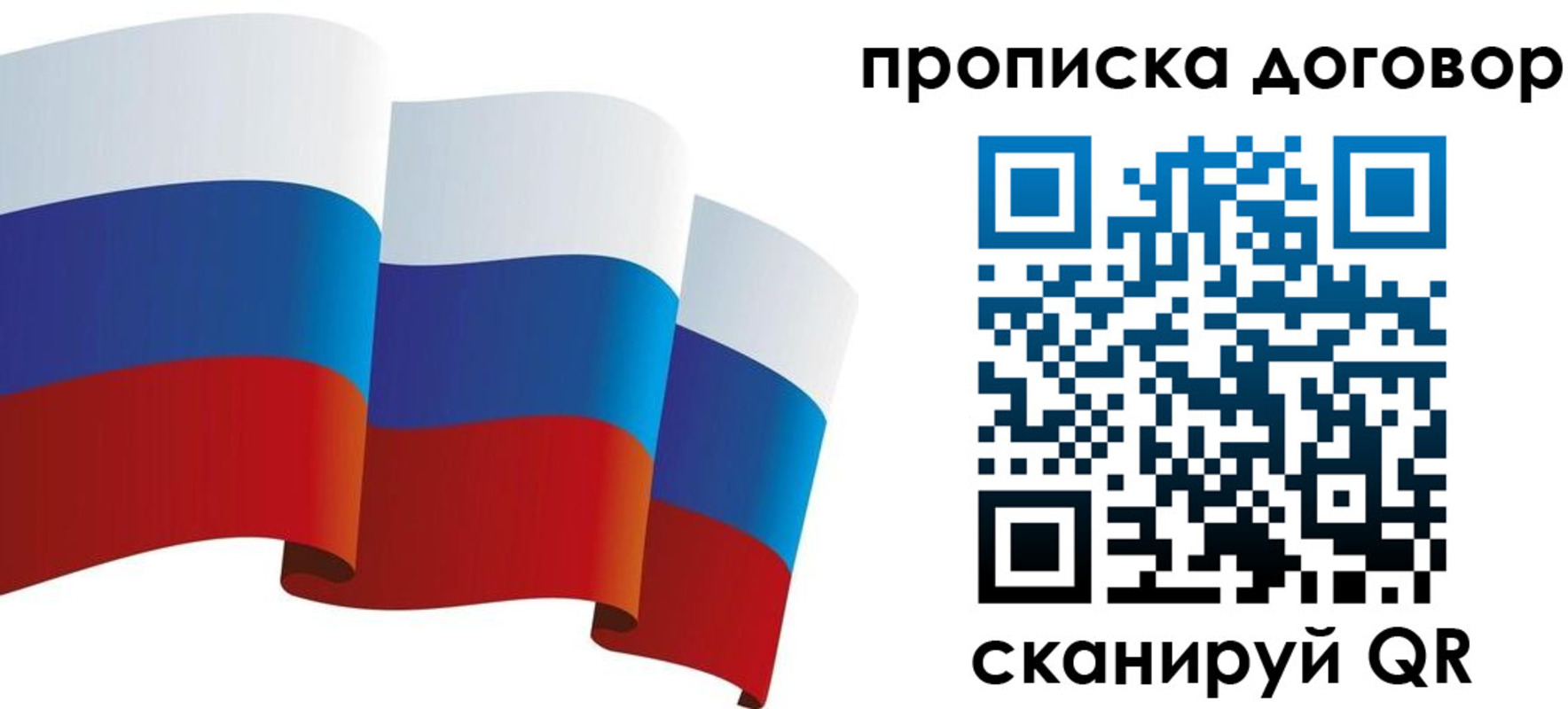 временная регистрация в Кисловодске