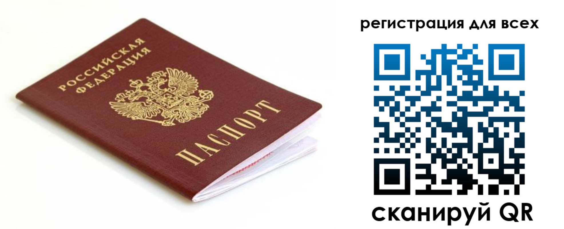 временная регистрация собственник в Кисловодске